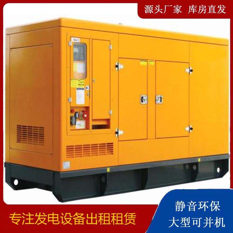 鹤城出租发电机要注意损伤柴油发电机的启动方式