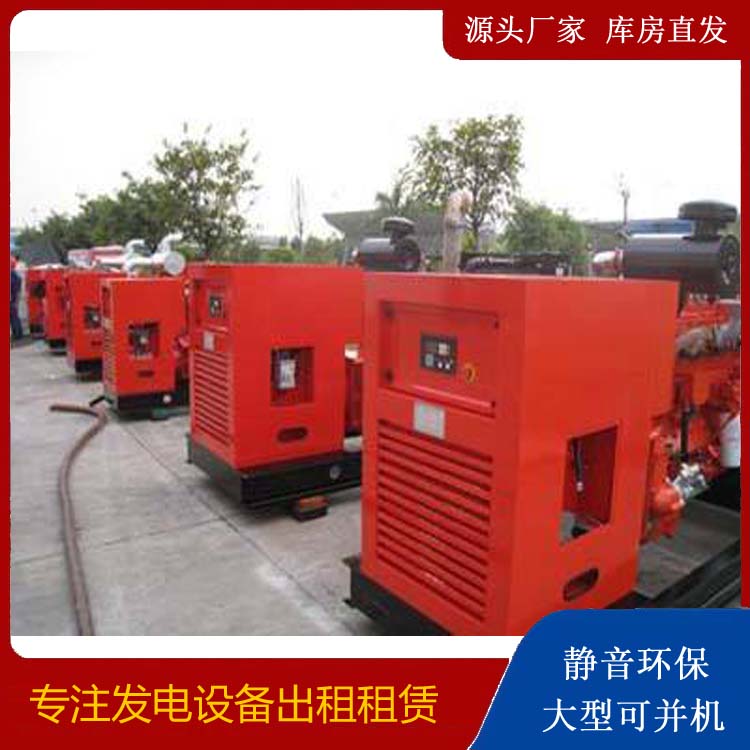 鹤城出租发电机 进口和国产柴油发电机组有什么不同