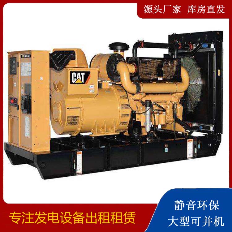 鹤城租赁发电机 柴油发电机组运行前检查哪些重要部件