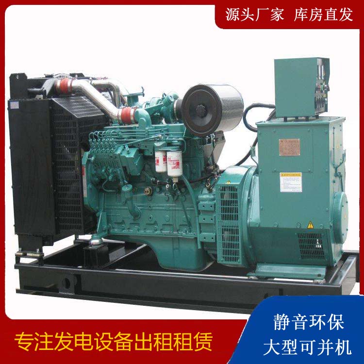 鹤城出租发电机教您康明斯发电机怎样开启