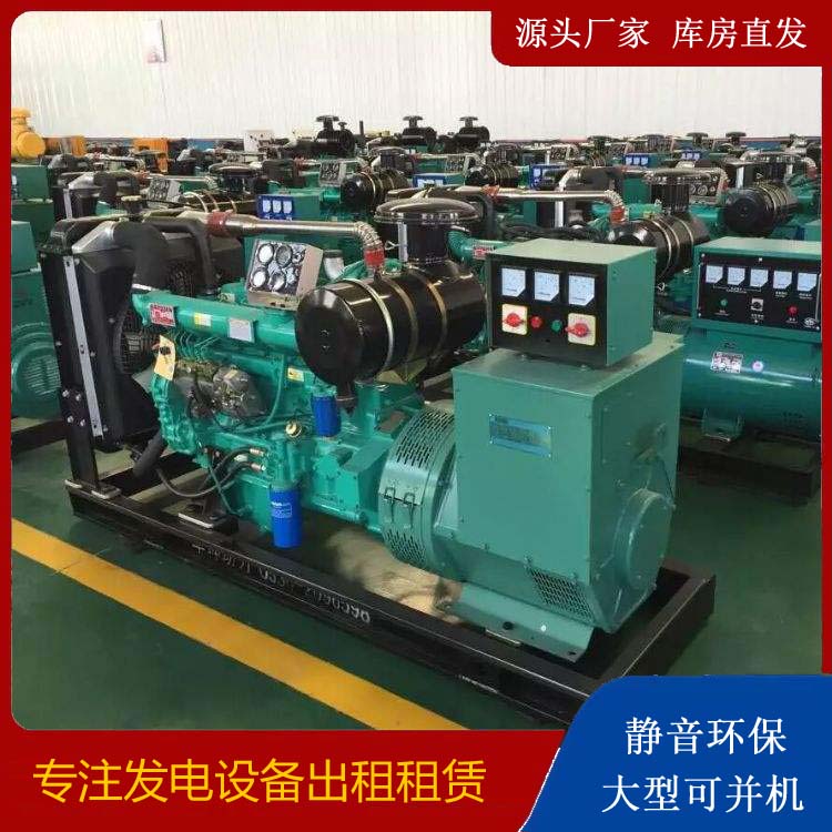 鹤城租赁发电机的原理是什么