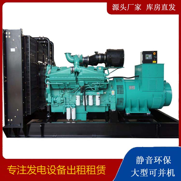 鹤城租赁发电机 柴油发电机组备件的清洗方法