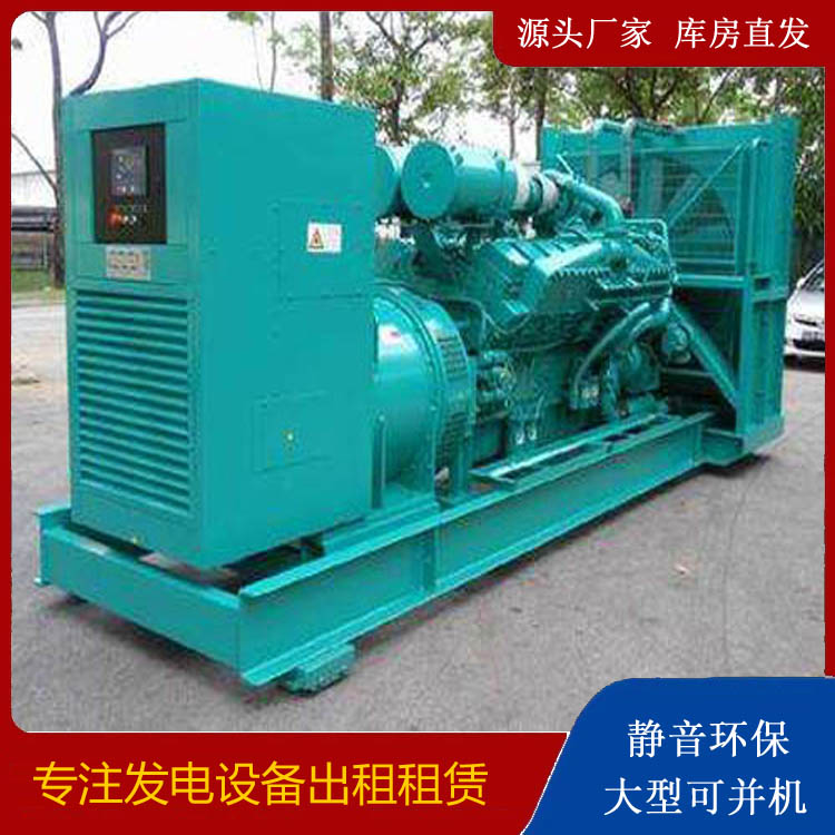 鹤城发电车出租 柴油发电机的日常应用注意事项