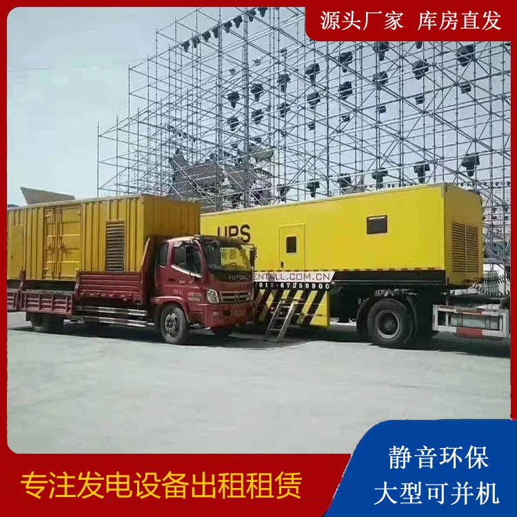 鹤城有哪些常见的发电机组输出电压类型？